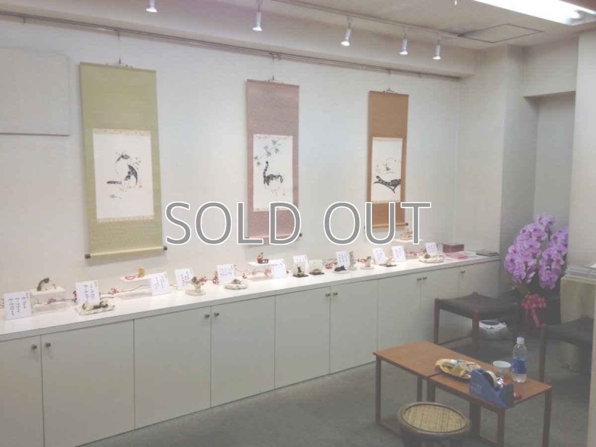 画像4: 掛軸「もみじ」 (4)