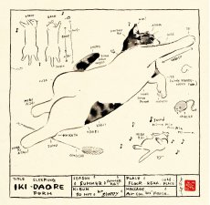 画像1: イキダオレ (1)