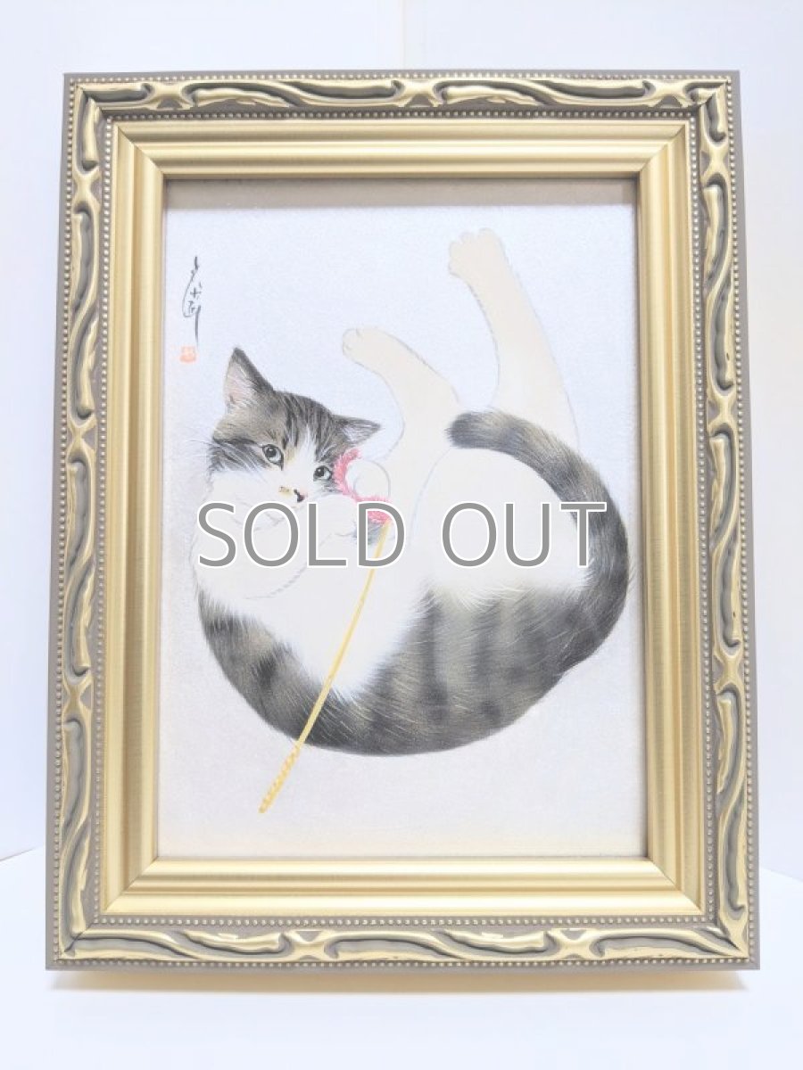 画像1: お気に入り。 (1)