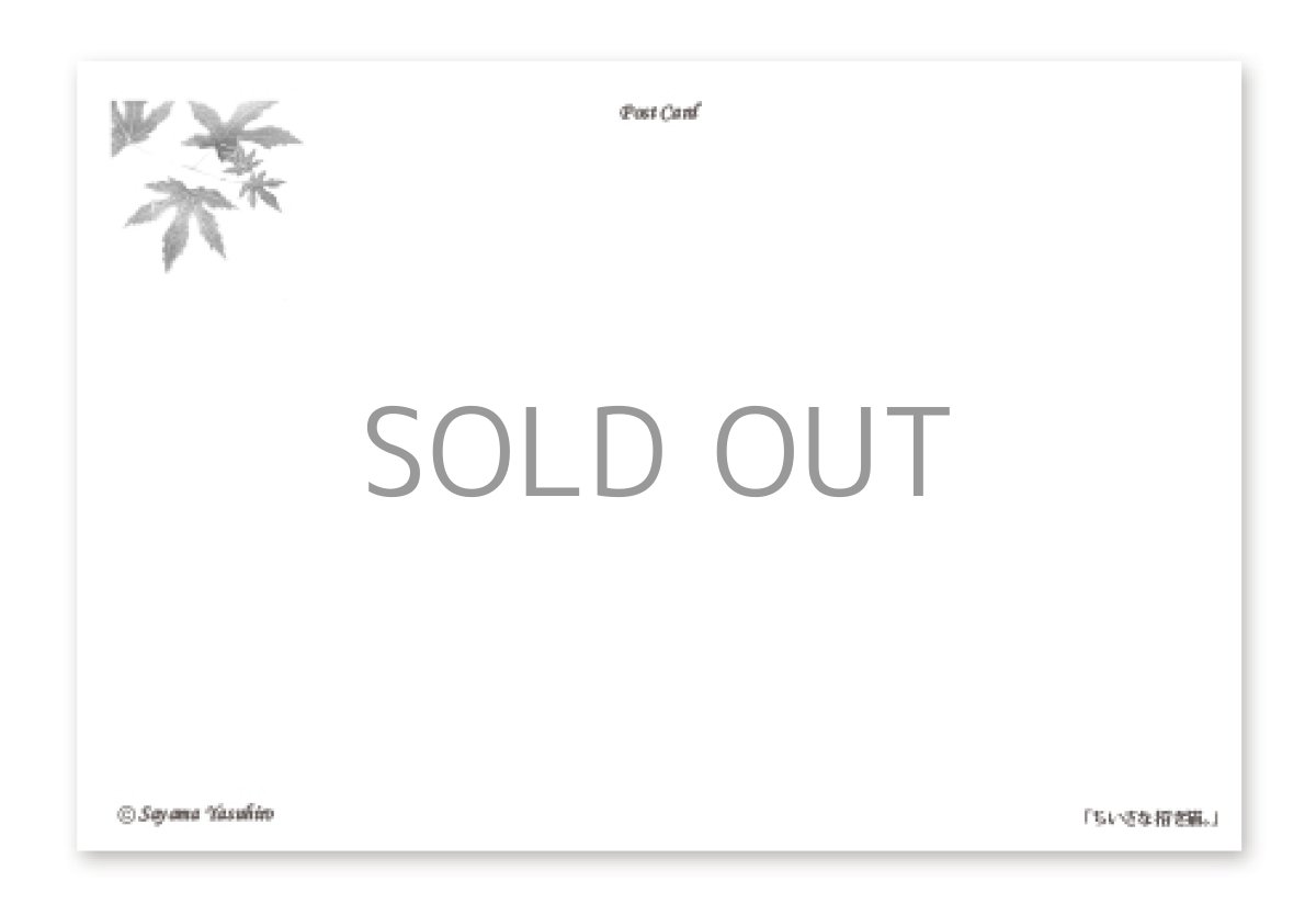 画像2: ちいさな招き猫。 (2)