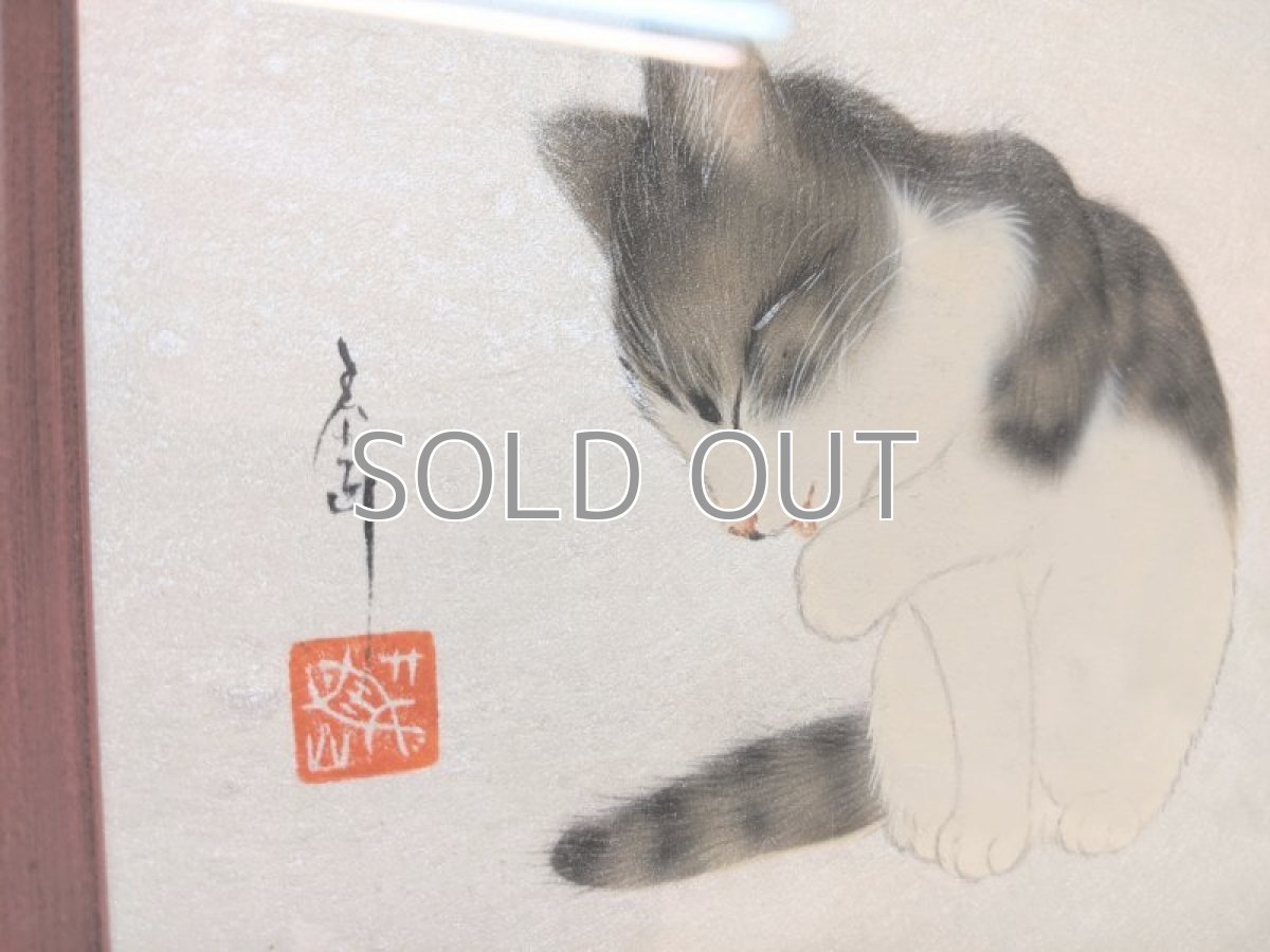 画像4: 小さな福まねき (4)