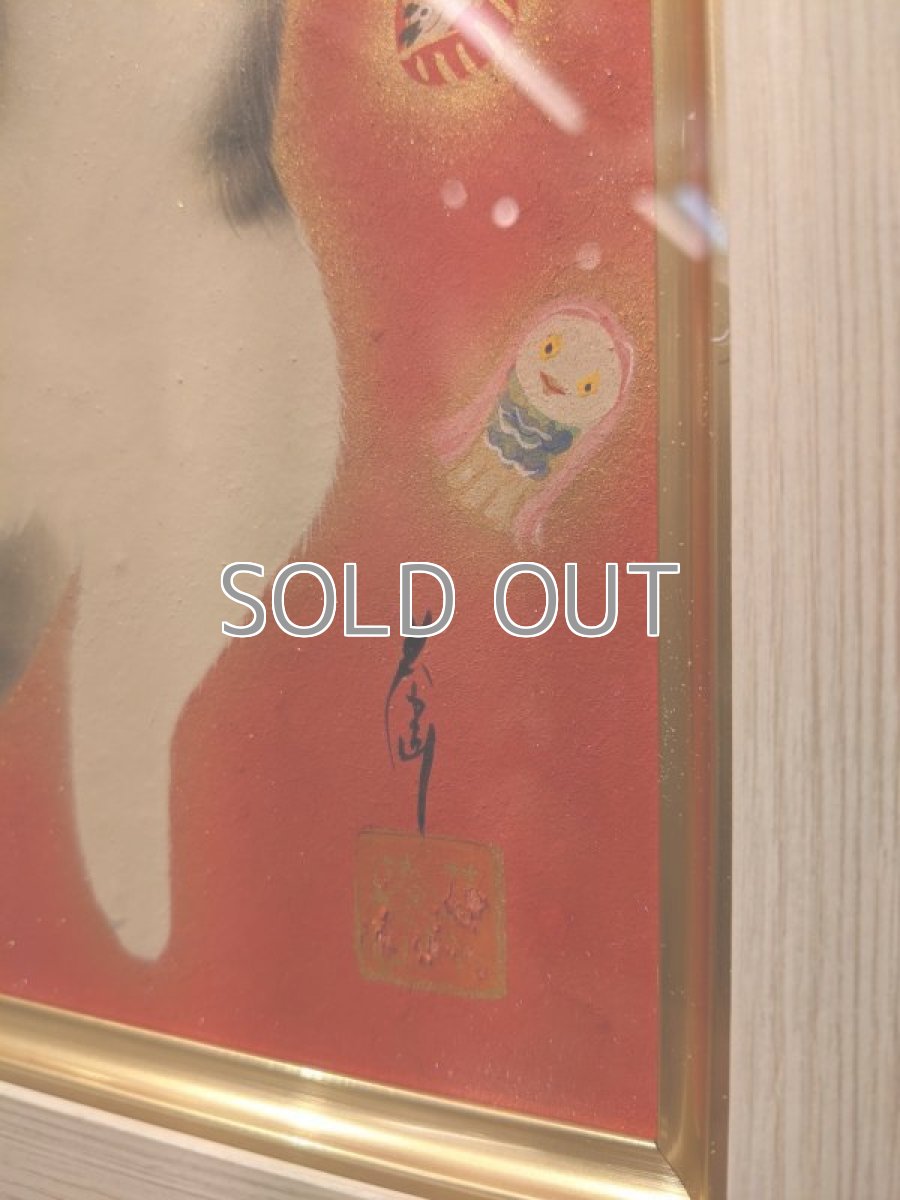 画像6: 福づくし (6)