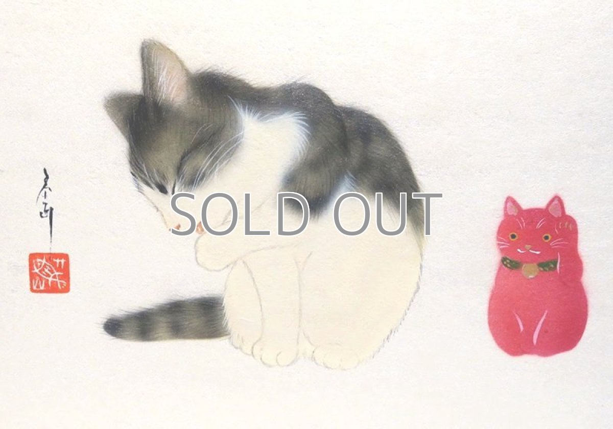 画像2: 小さな福まねき (2)