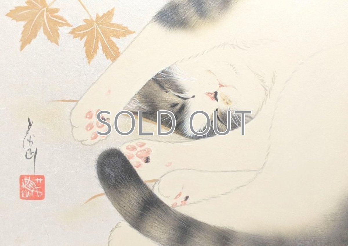 画像2: てのひら。 (2)