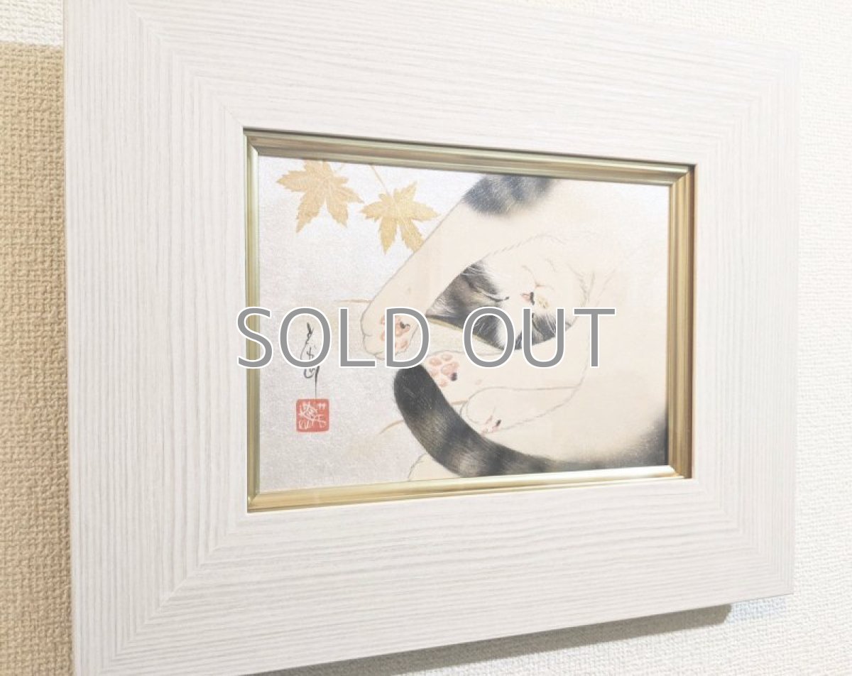 画像5: てのひら。 (5)