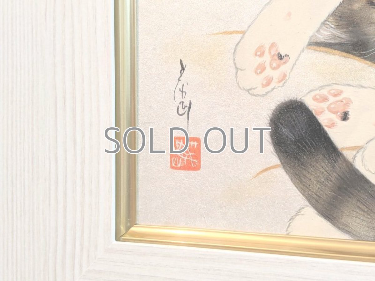 画像4: てのひら。 (4)