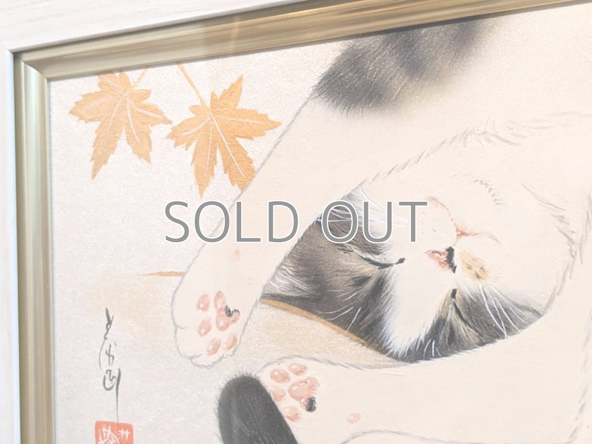 画像3: てのひら。 (3)