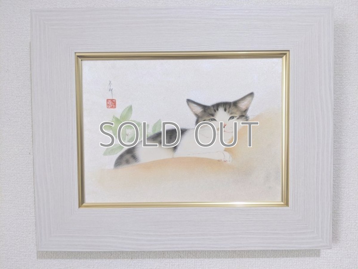 画像2: シアワセの時 (2)