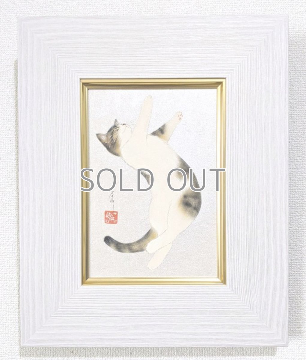 画像5: おくつろぎ。 (5)