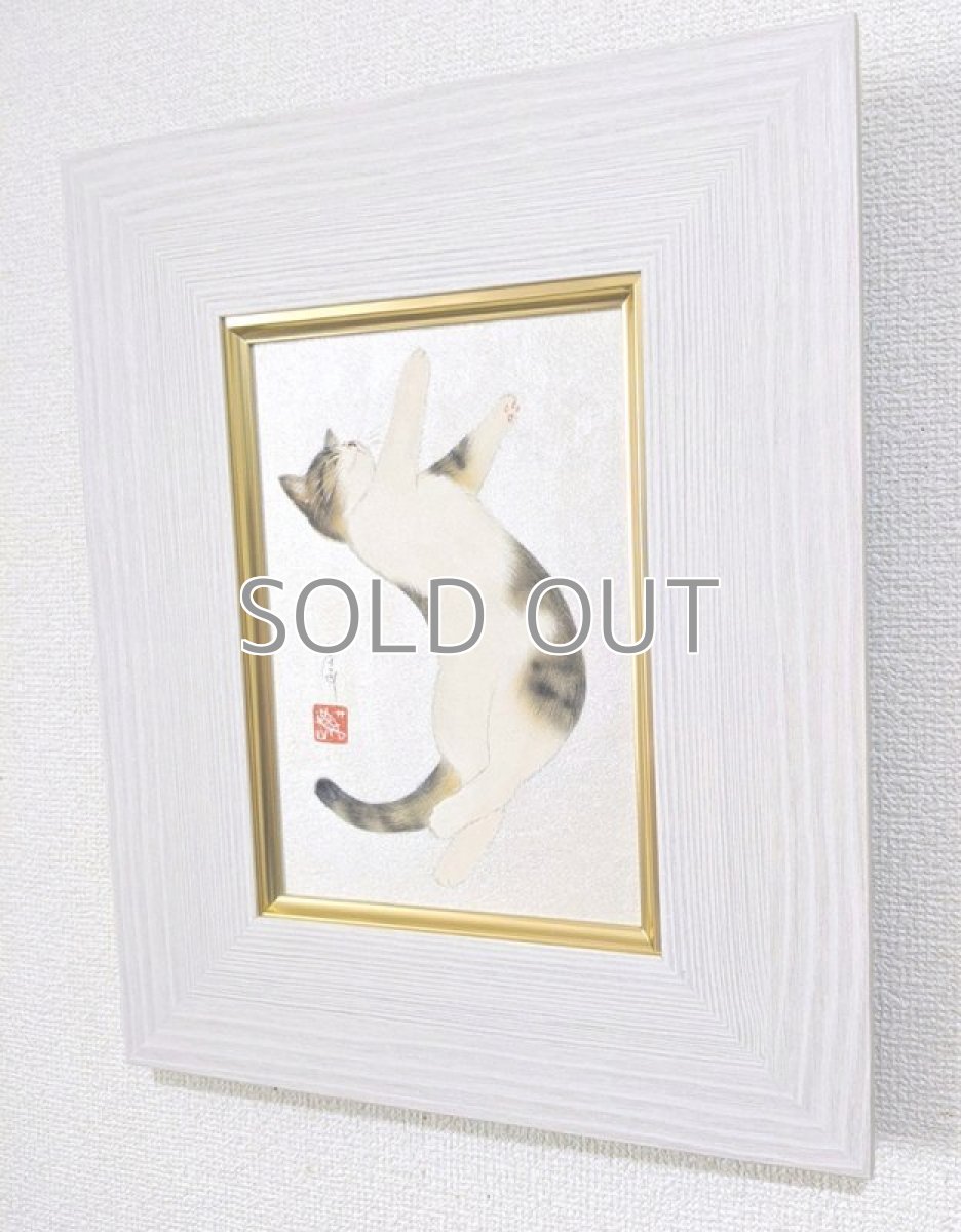 画像7: おくつろぎ。 (7)