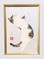 画像2: おくつろぎ。 (2)