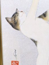 画像3: おくつろぎ。 (3)