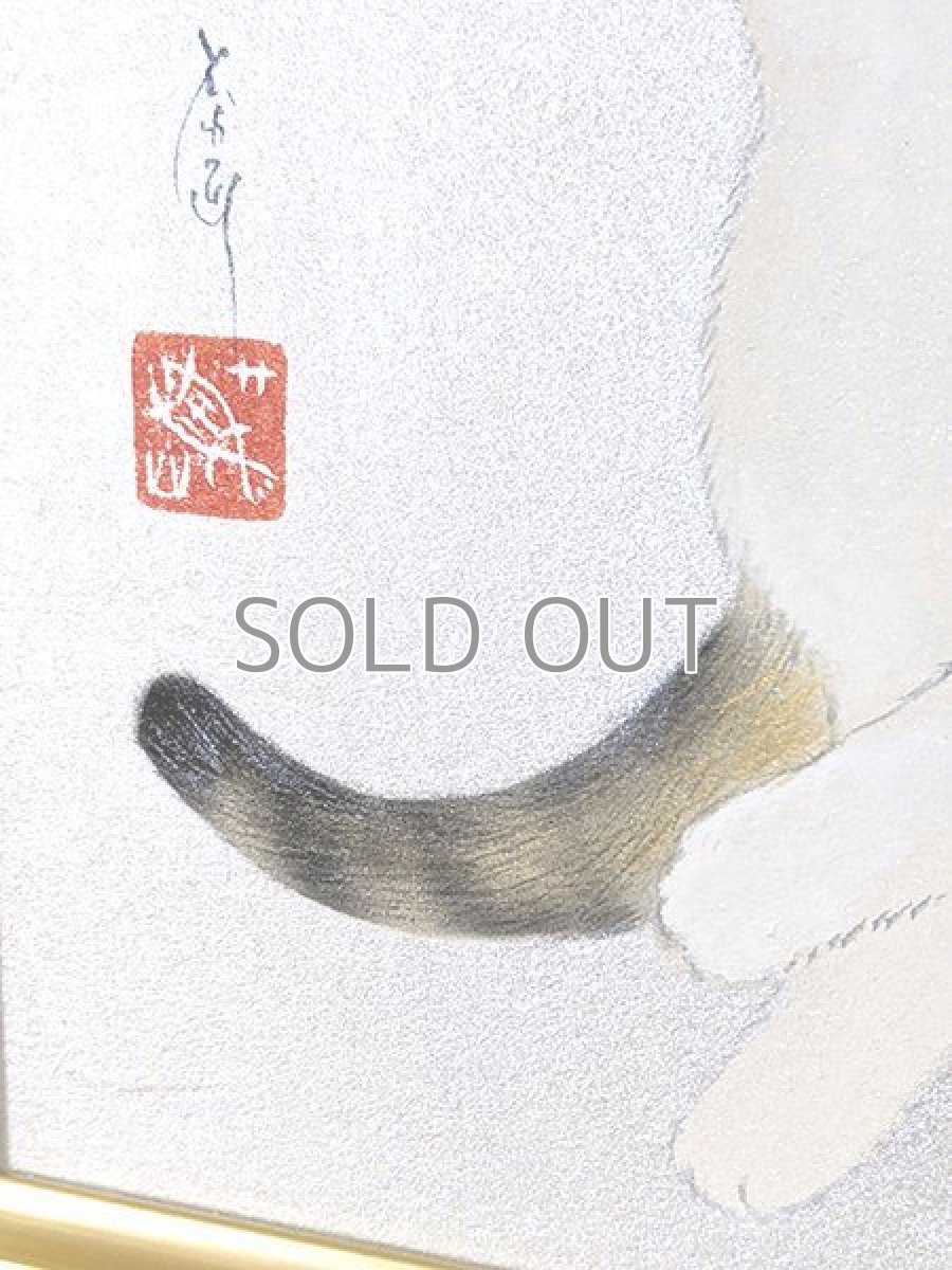 画像4: おくつろぎ。 (4)