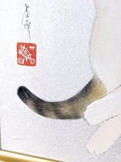 画像4: おくつろぎ。 (4)
