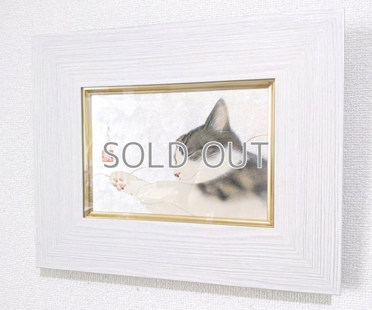 画像6: 愛しの右手 (6)