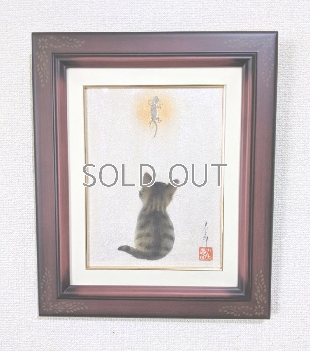 画像7: 何かな？ (7)