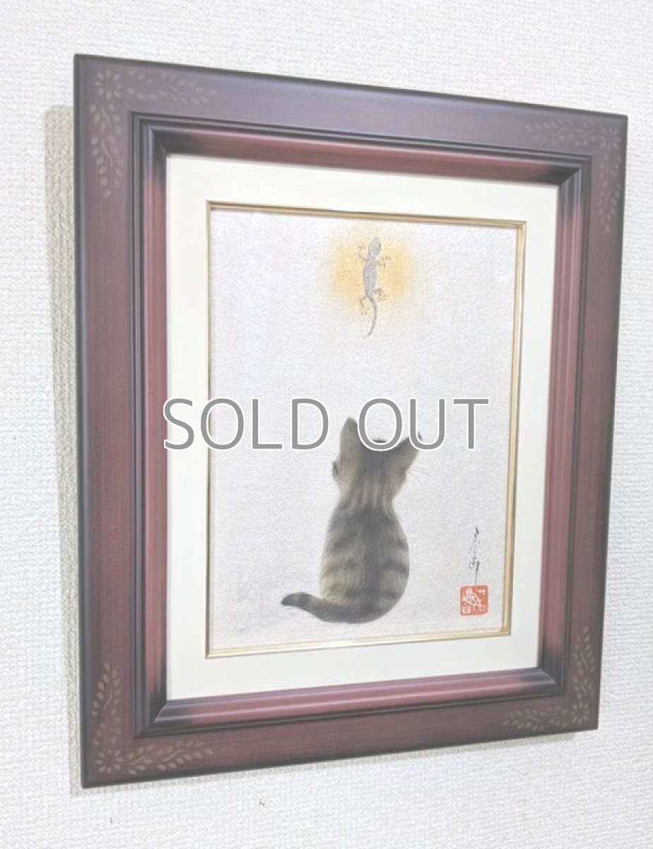 画像6: 何かな？ (6)