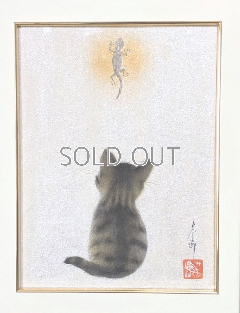 画像3: 何かな？ (3)