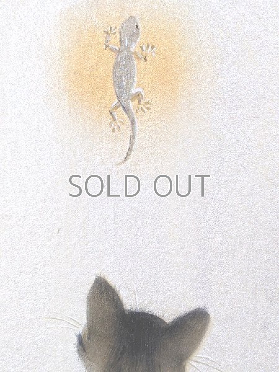 画像4: 何かな？ (4)