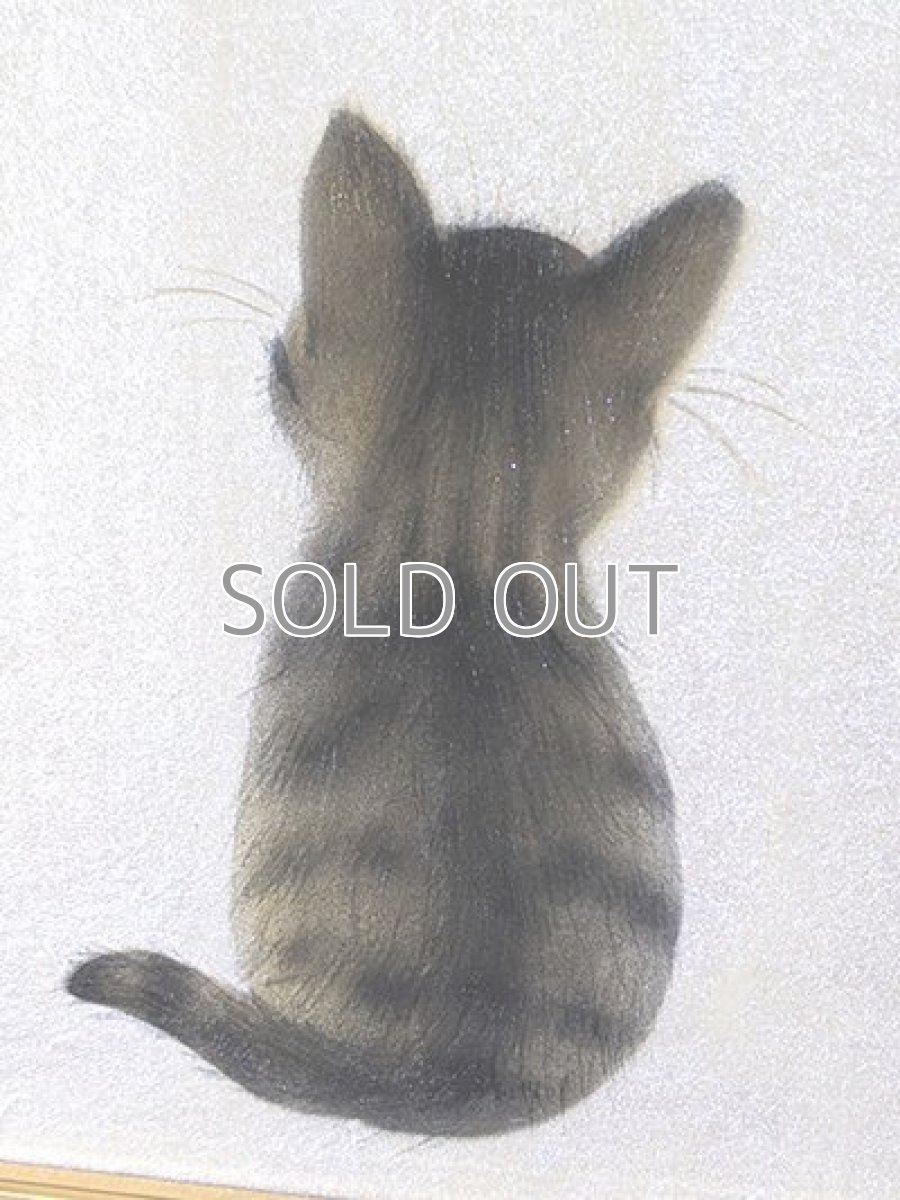 画像2: 何かな？ (2)