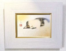 画像1: ん〜。 (1)