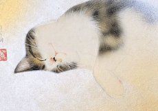 画像2: ん〜。 (2)