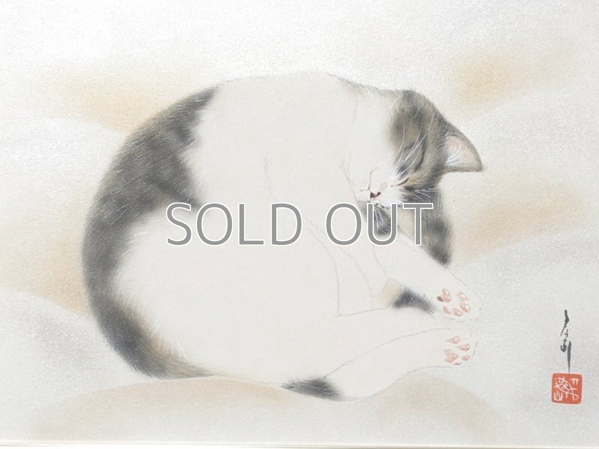 画像7: ぐっすり。 (7)