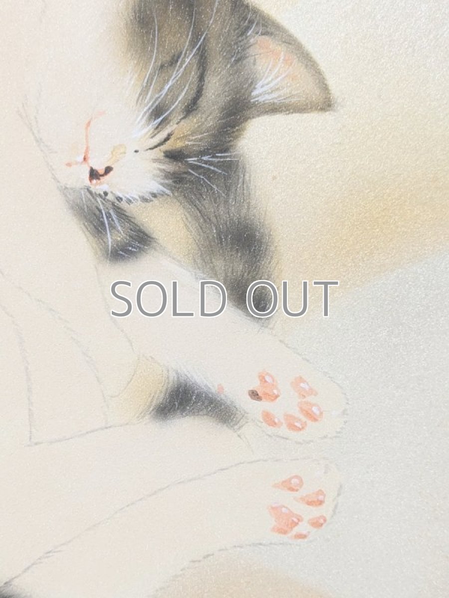 画像3: ぐっすり。 (3)