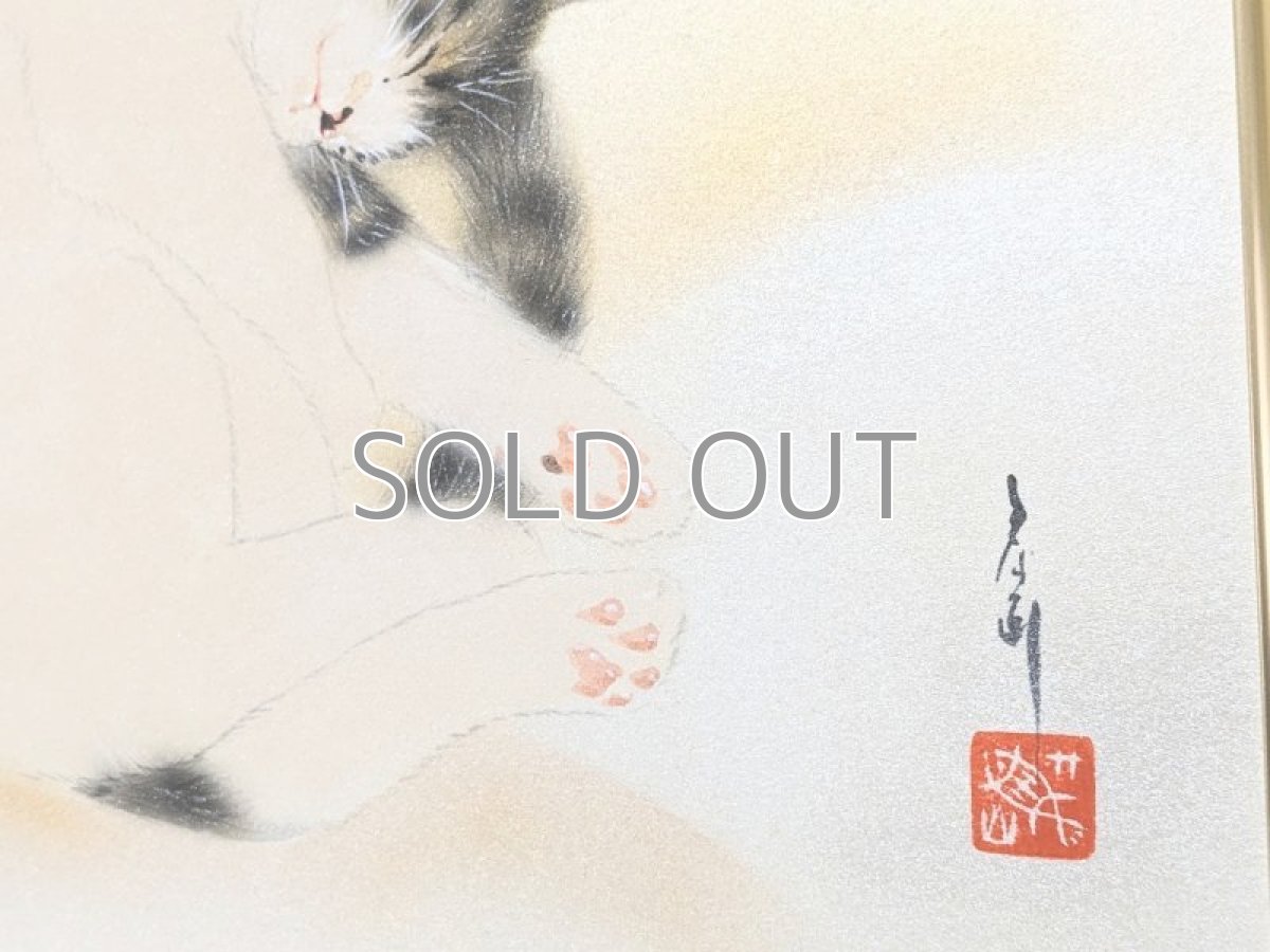 画像5: ぐっすり。 (5)