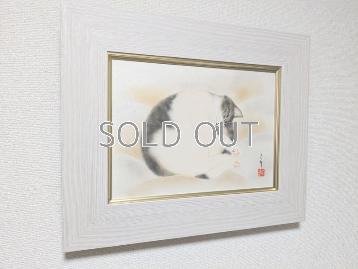 画像2: ぐっすり。 (2)