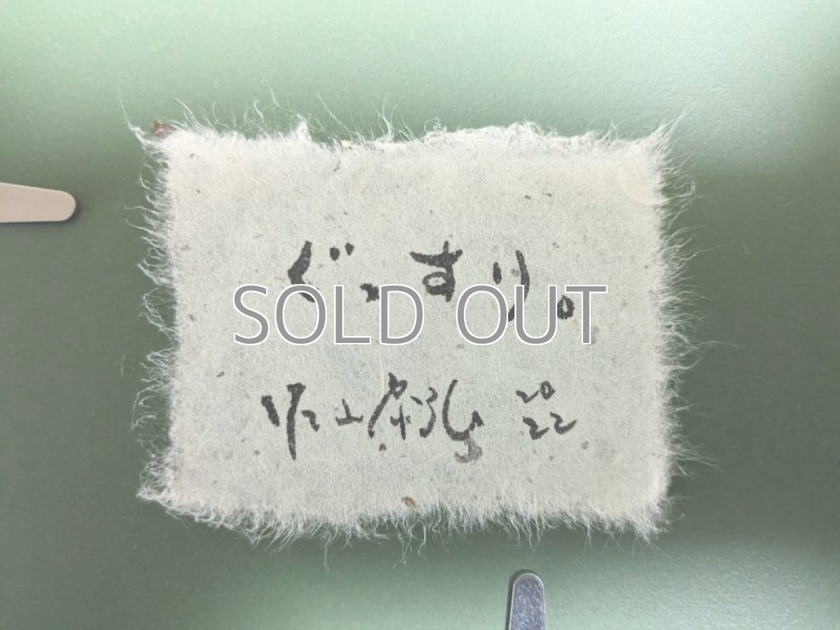 画像8: ぐっすり。 (8)