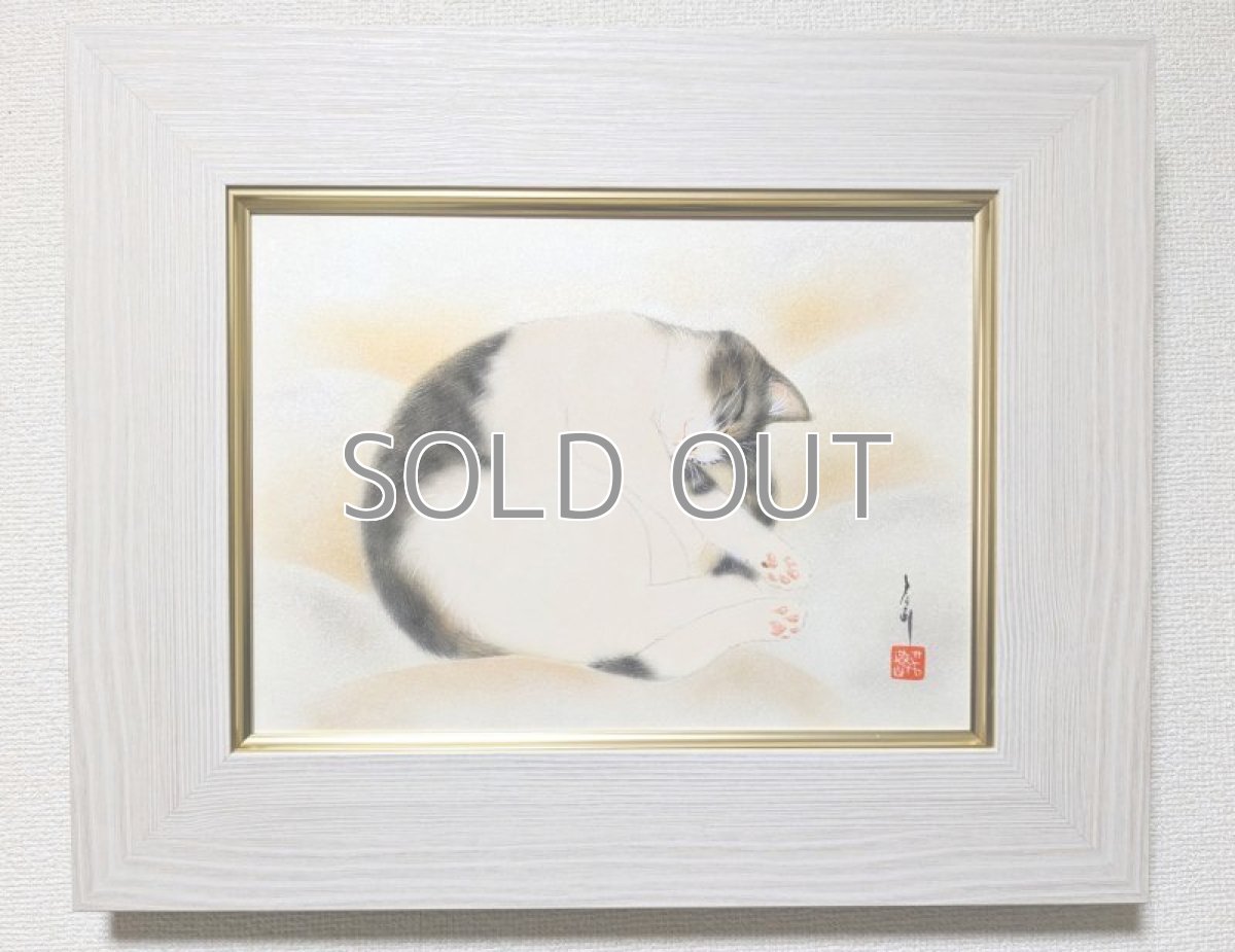 画像1: ぐっすり。 (1)