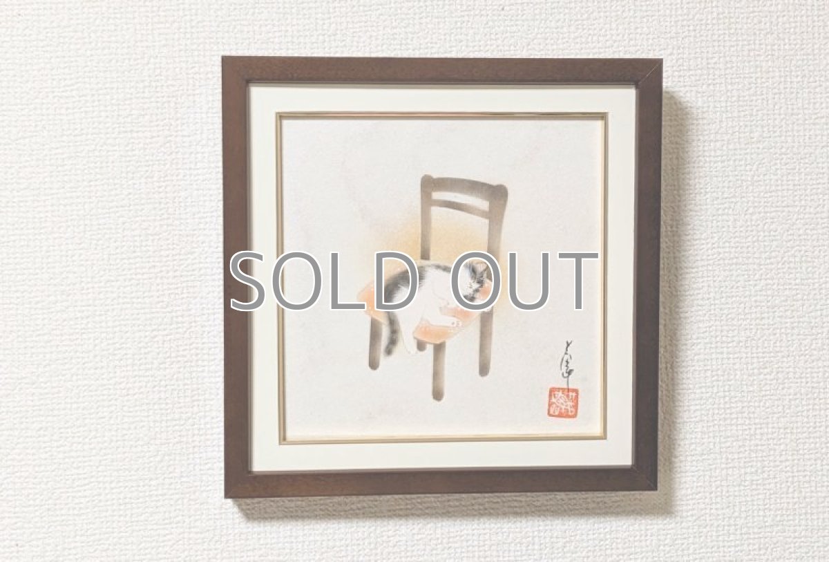 画像1: 椅子の記憶II (1)