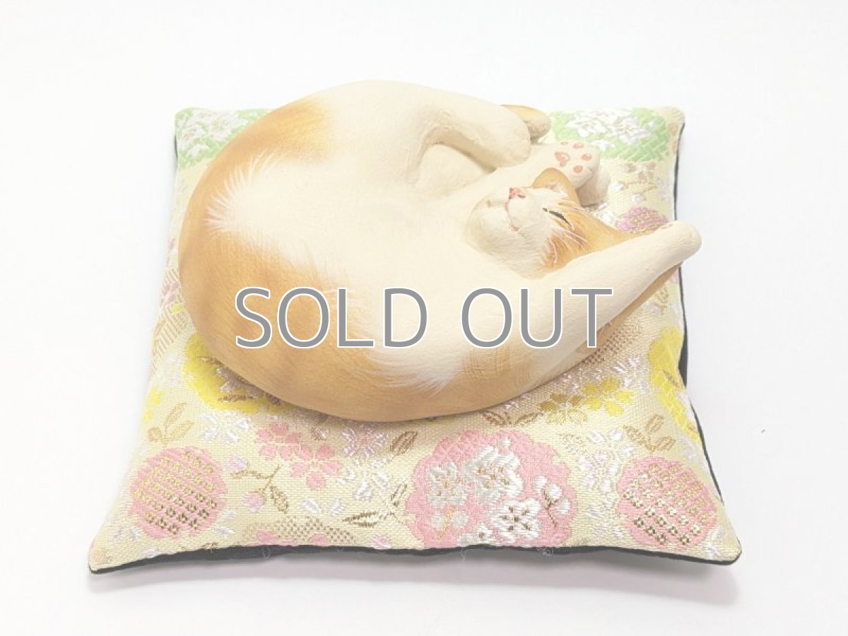 画像4: バンザイ〜 (4)