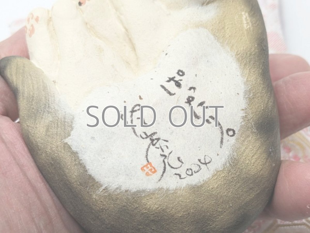 画像4: ぱったり (4)