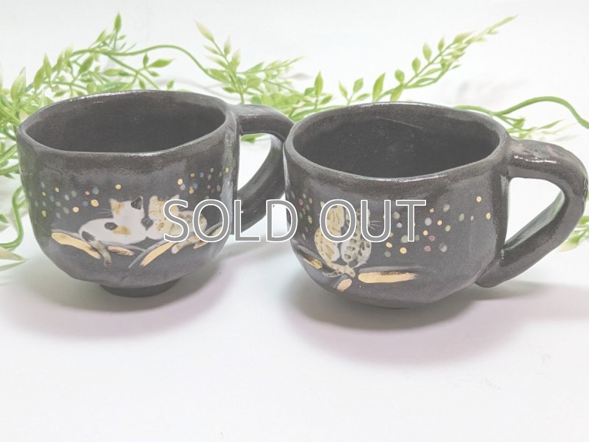 画像11: 金彩黒器「寄り添う。」 (11)