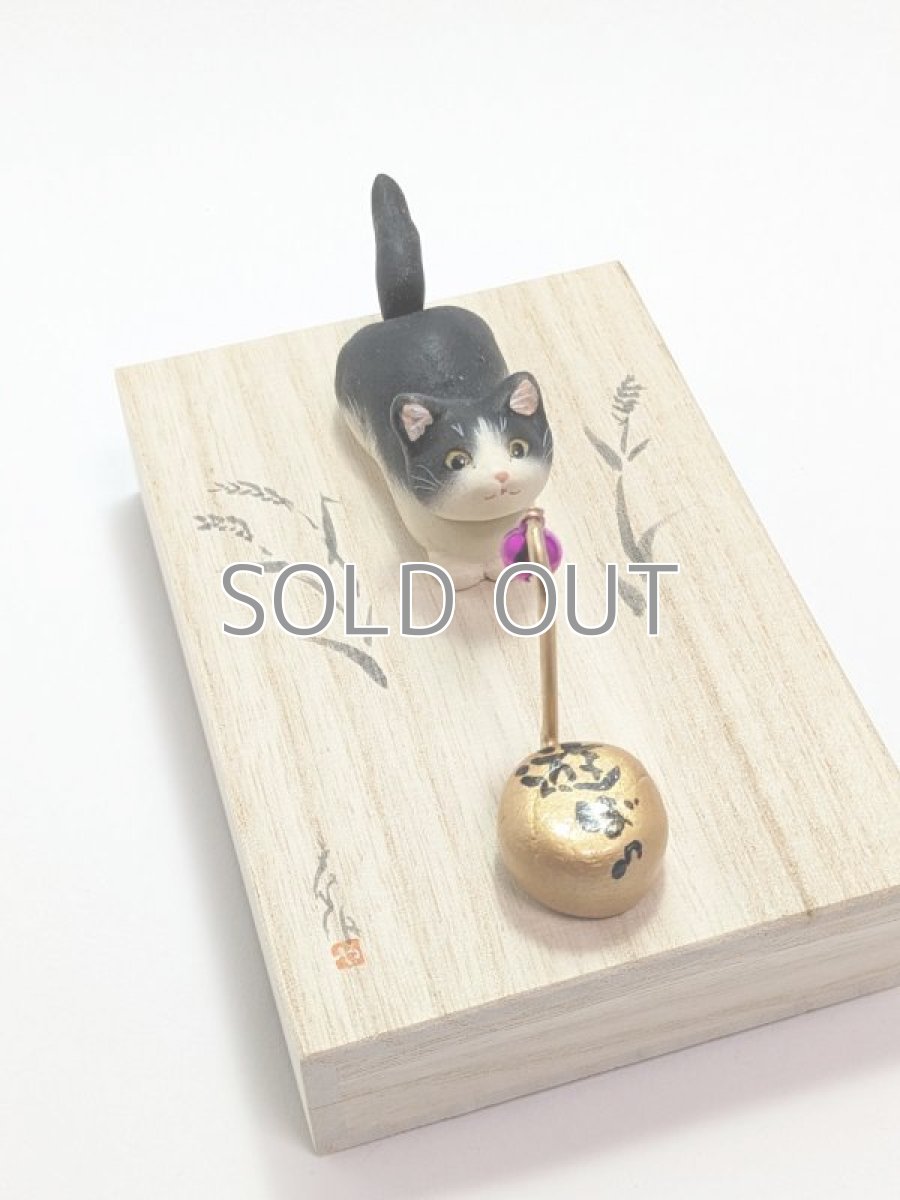 画像2: からくり猫しっぽふりふり (2)