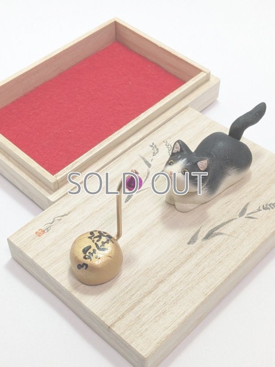 画像4: からくり猫しっぽふりふり (4)