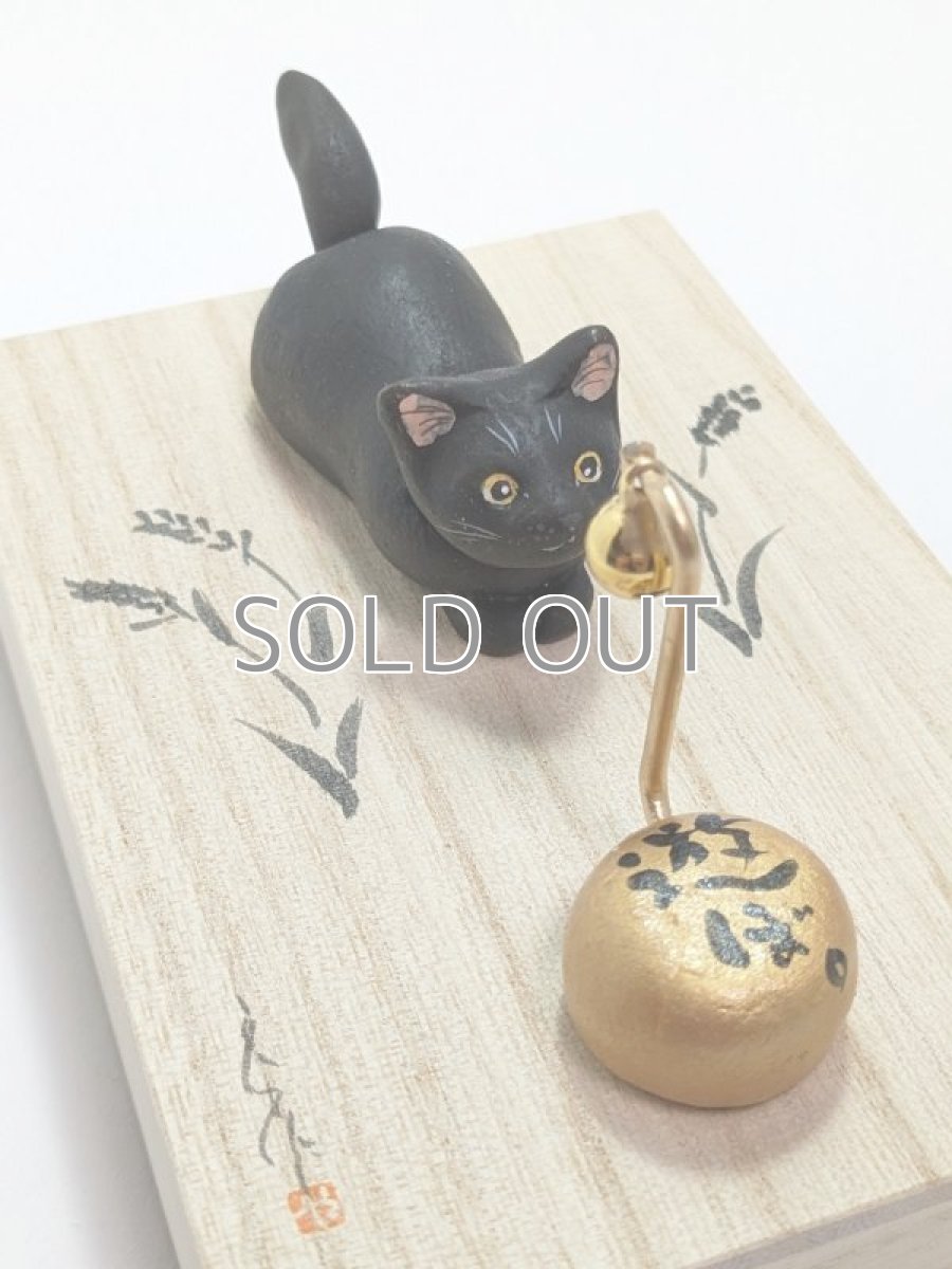 画像2: からくり猫しっぽふりふり (2)