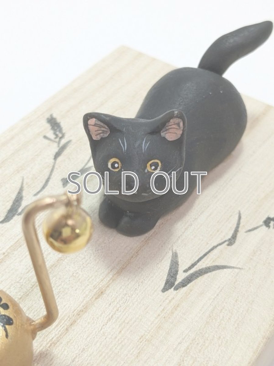 画像3: からくり猫しっぽふりふり (3)