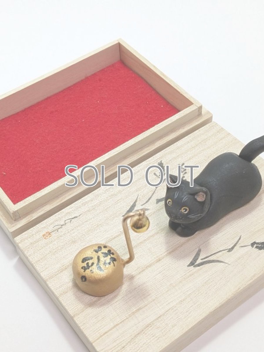 画像4: からくり猫しっぽふりふり (4)