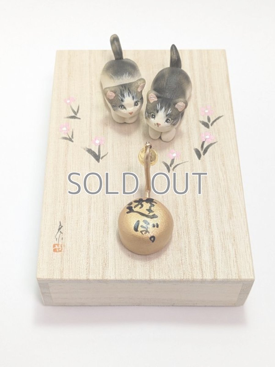 画像1: からくり猫しっぽふりふり (1)