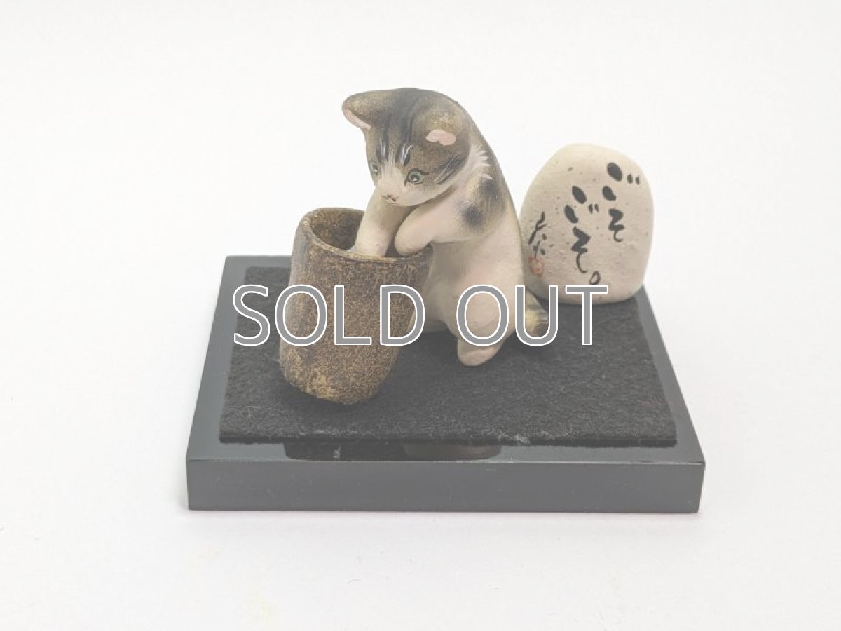 画像4: ごそごそ。 (4)