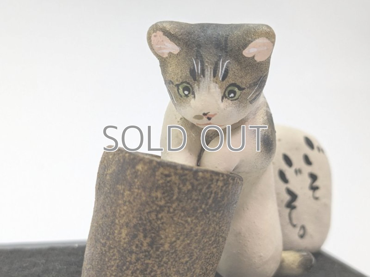 画像3: ごそごそ。 (3)