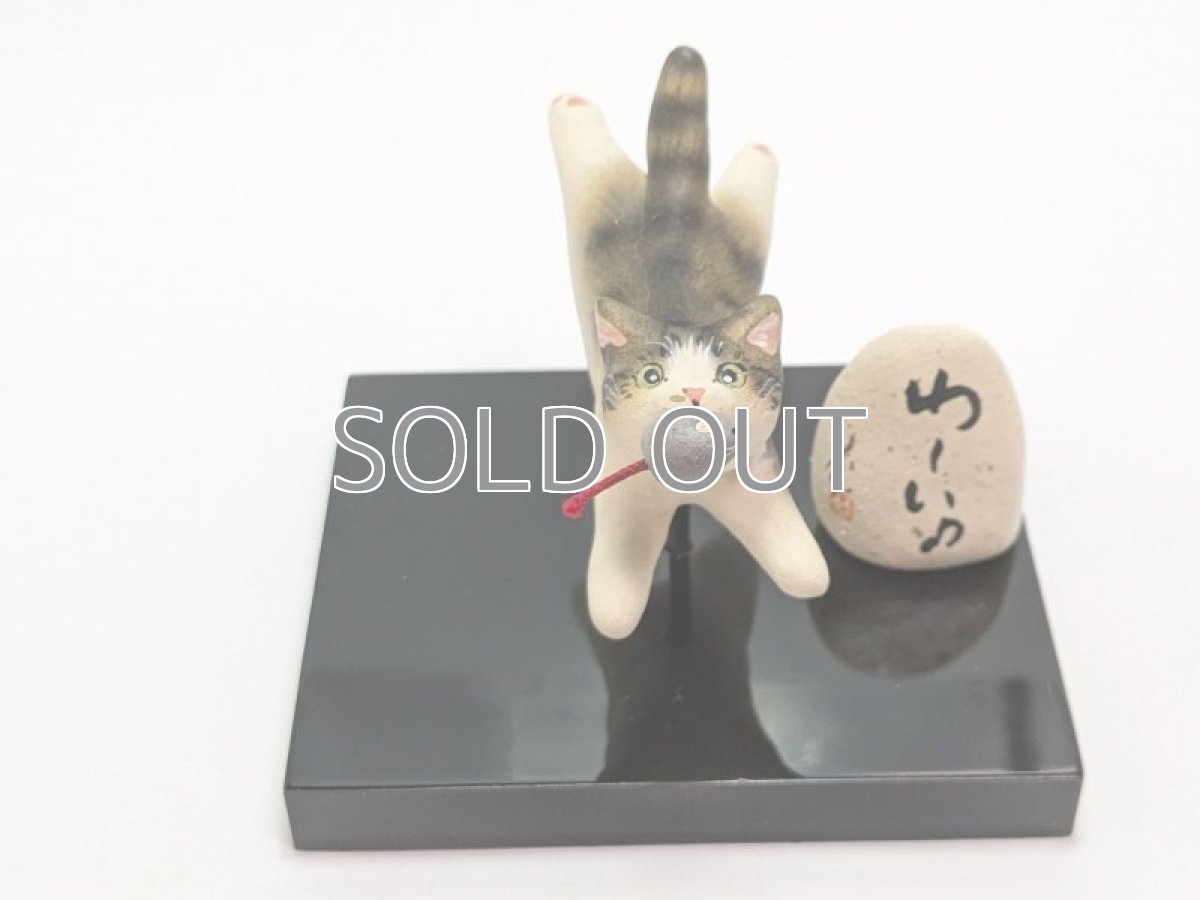 画像2: わーい♪ (2)