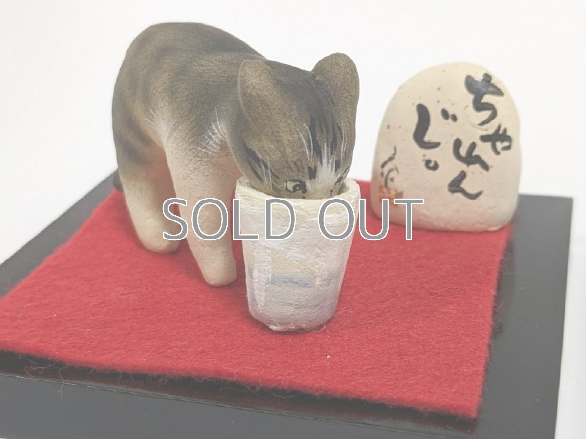 画像3: ちゃれんじ。 (3)