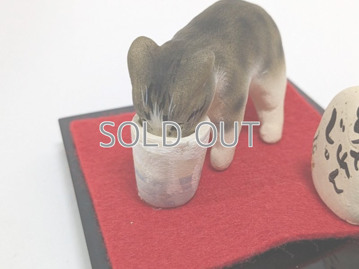 画像2: ちゃれんじ。 (2)