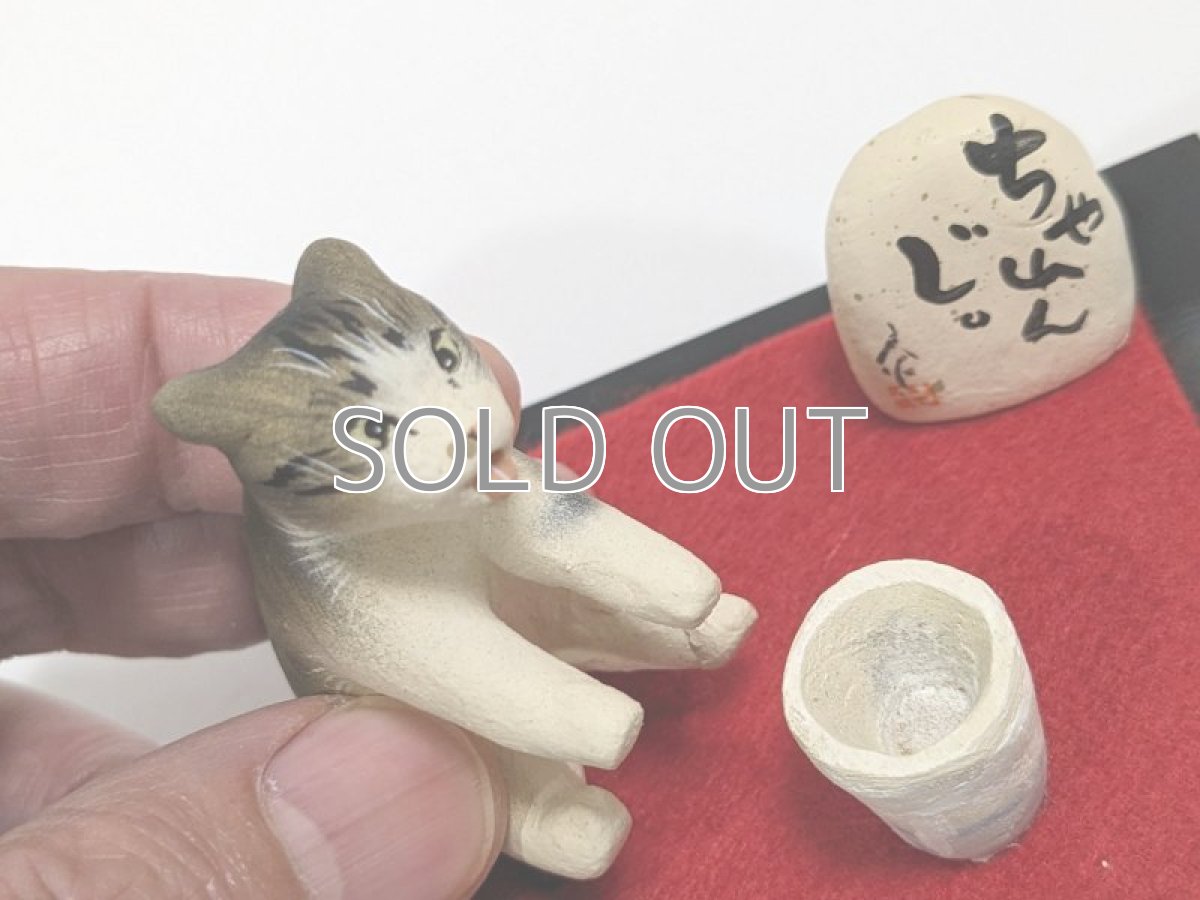 画像5: ちゃれんじ。 (5)