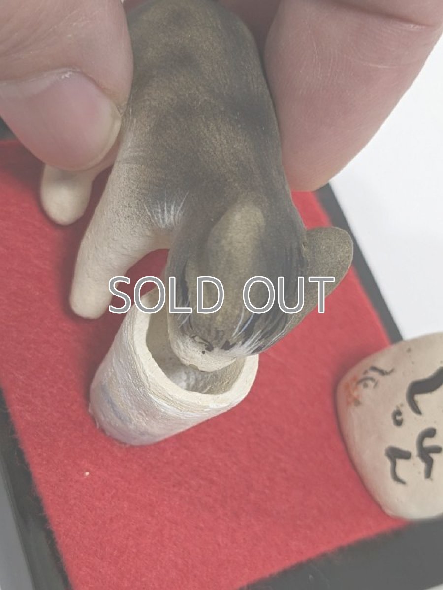 画像4: ちゃれんじ。 (4)