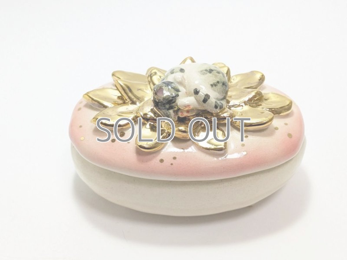 画像3: だいじなもの入れ「幸せの香り。」 (3)